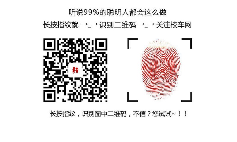 校車核載7人實(shí)載20人  司機(jī)和幼兒園園長(zhǎng)涉嫌危險(xiǎn)駕駛罪被查處