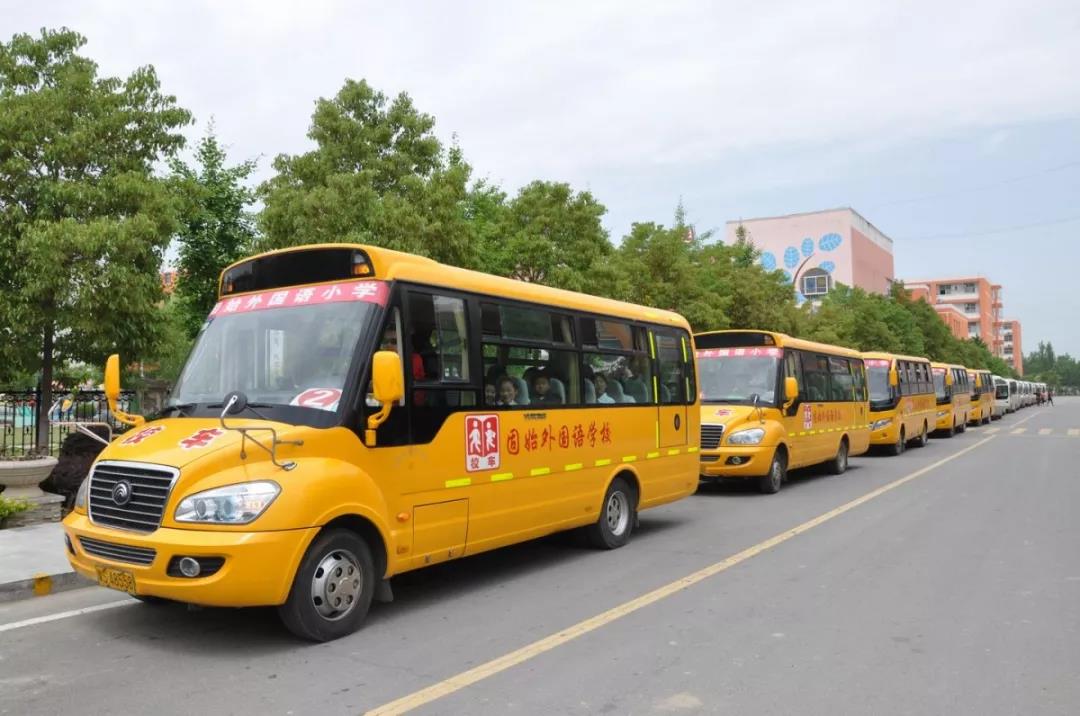 如何系牢鄉(xiāng)村校車的“安全帶”？