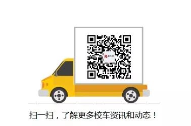 校車應對新型冠狀病毒感染的肺炎應該這樣做！轉發(fā)提醒！