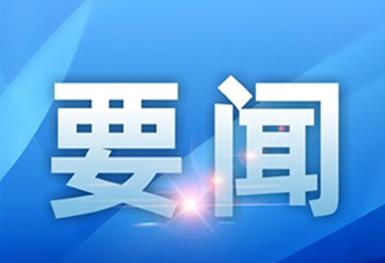 藍(lán)山縣召開(kāi)2020年校車(chē)領(lǐng)域頑瘴痼疾集中整治會(huì)