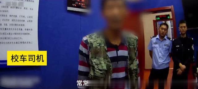山西運(yùn)城校車硬塞進(jìn)36個(gè)娃！被查后司機(jī)說(shuō)出的理由，民警無(wú)語(yǔ)了