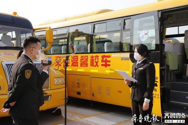實景網課備開學！交運溫馨校車現場直播線上培訓
